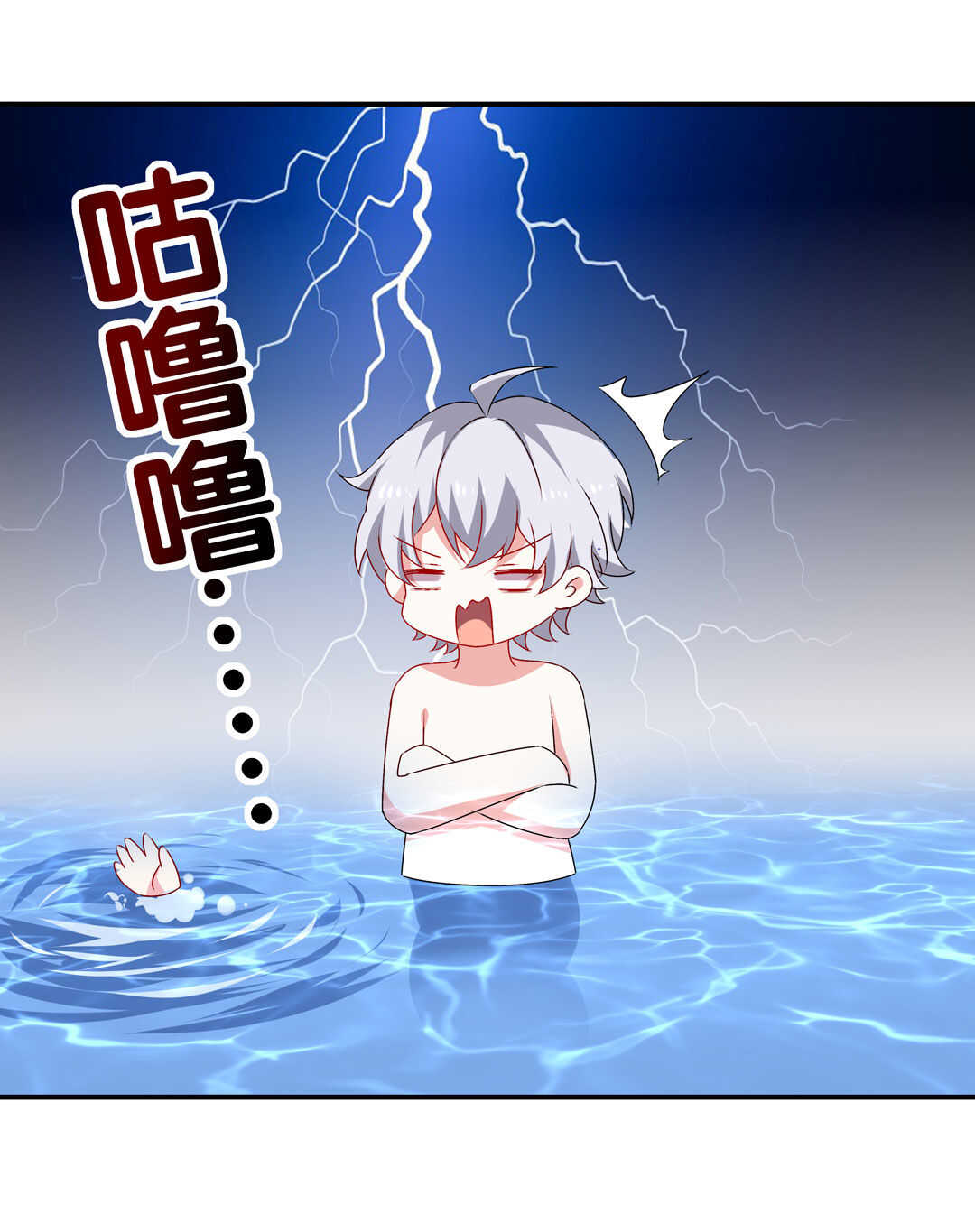 第95话 宿命的敌手39