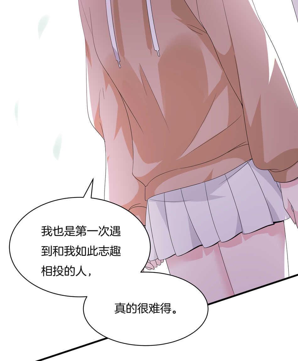 第160话 你好像不太喜欢我？38