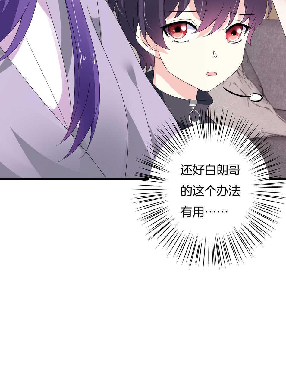 第160话 你好像不太喜欢我？12