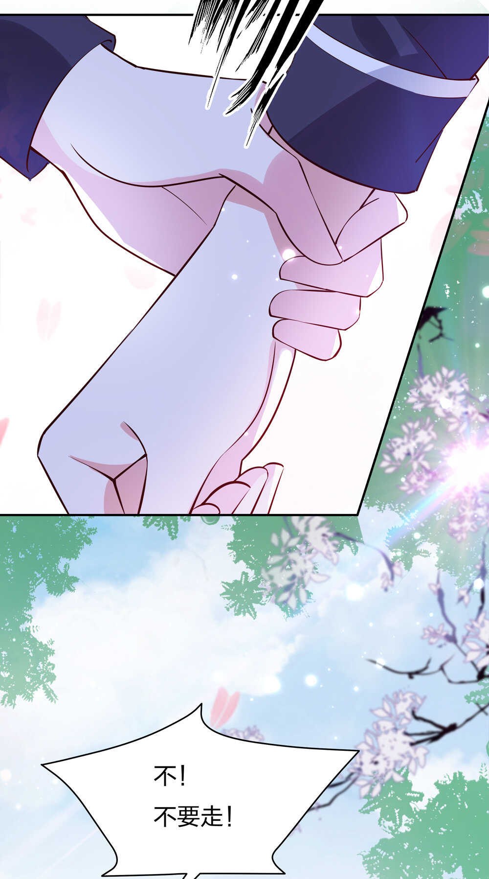 第185话 表哥？14