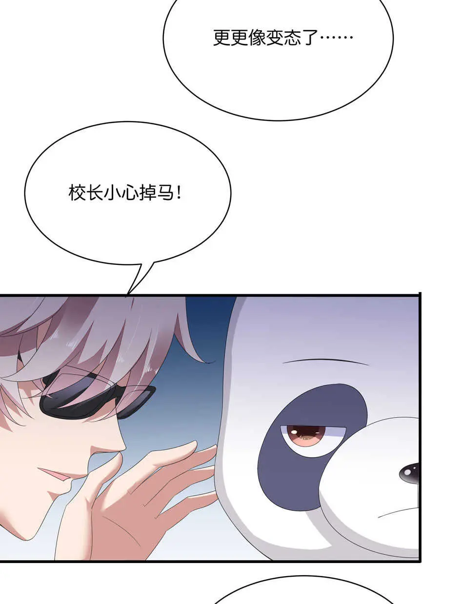 第180话 胆战心惊的出现11
