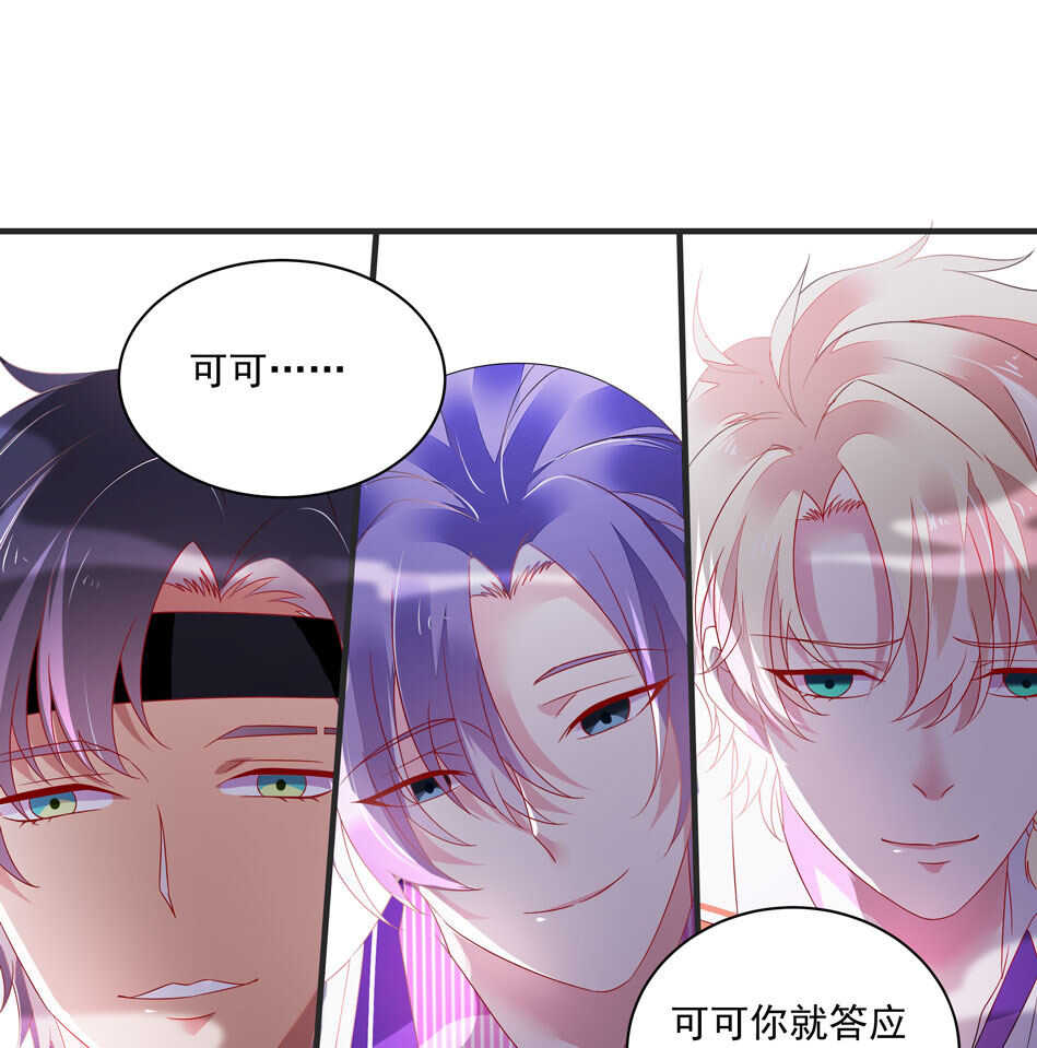 第109话 偏偏就这样了13