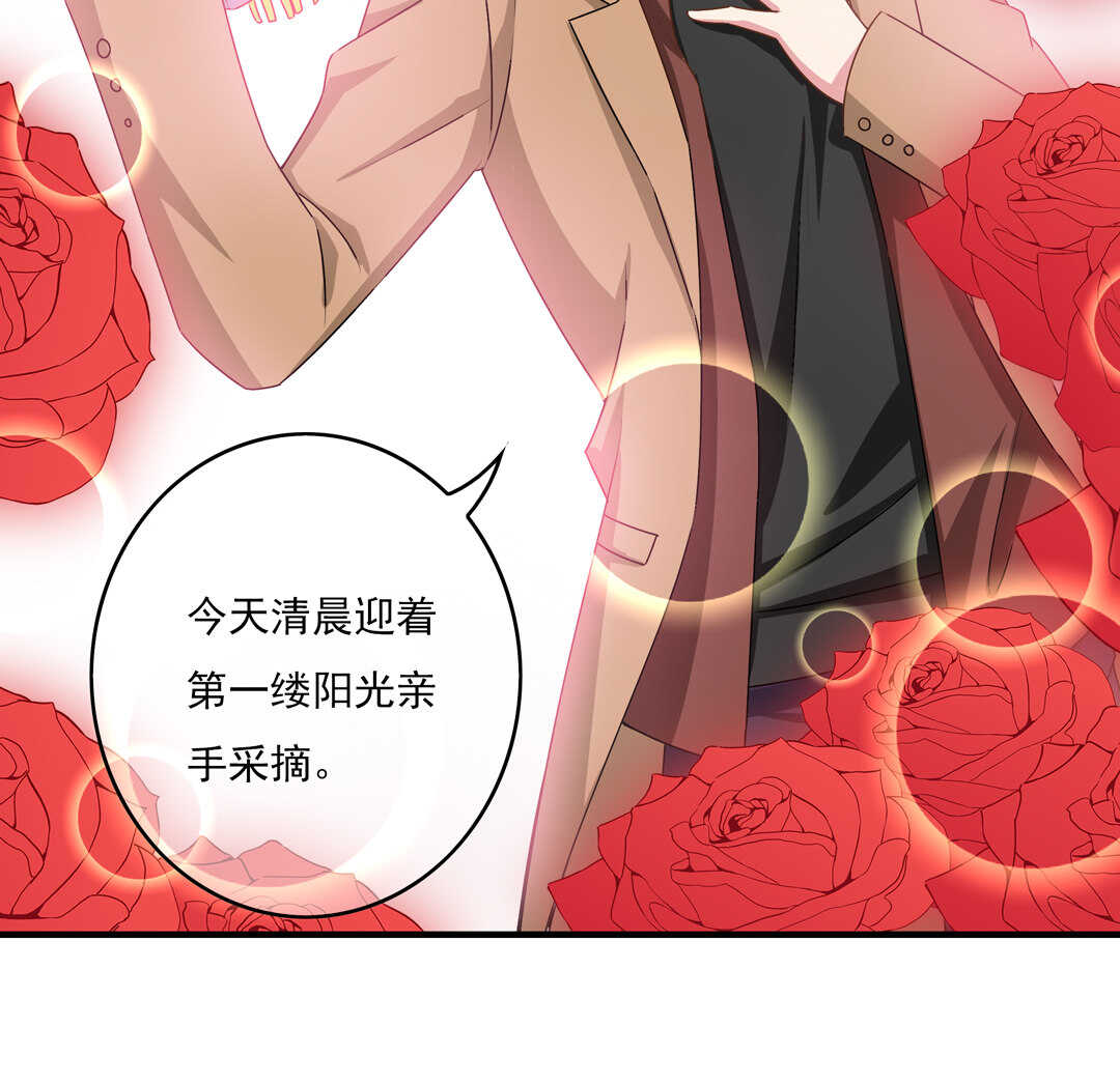 第77话 不能输！！！4