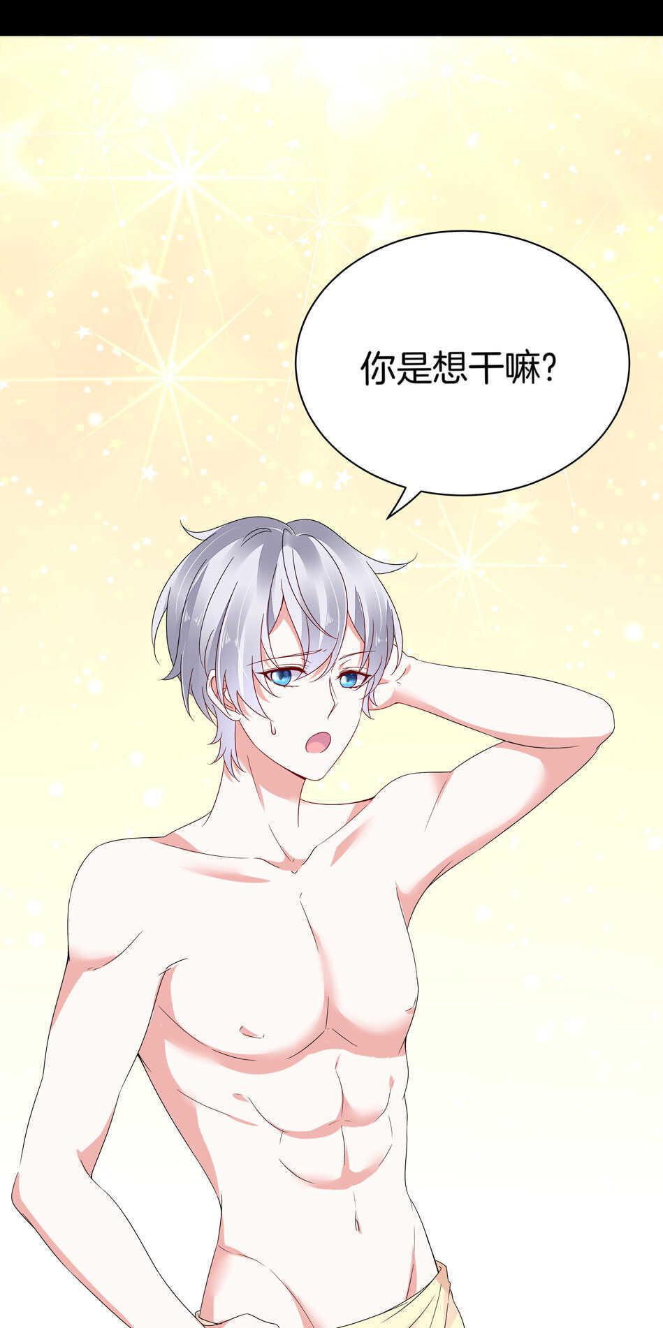 第127话 可可看到了什么？3