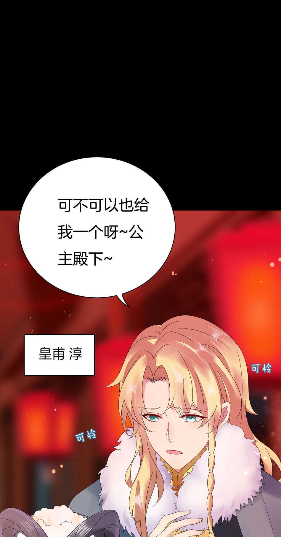 番外10 中秋佳节篇32