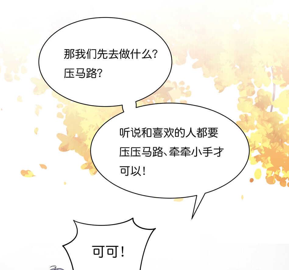 第168话 差一点27