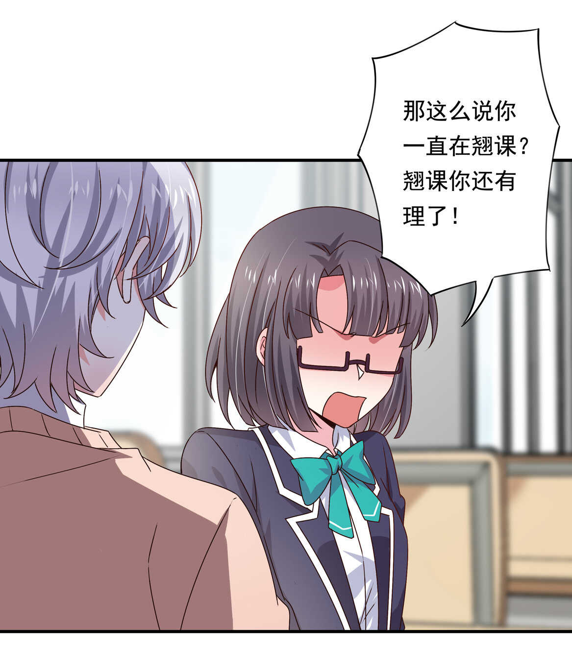 第44话 到底何方神圣？！36
