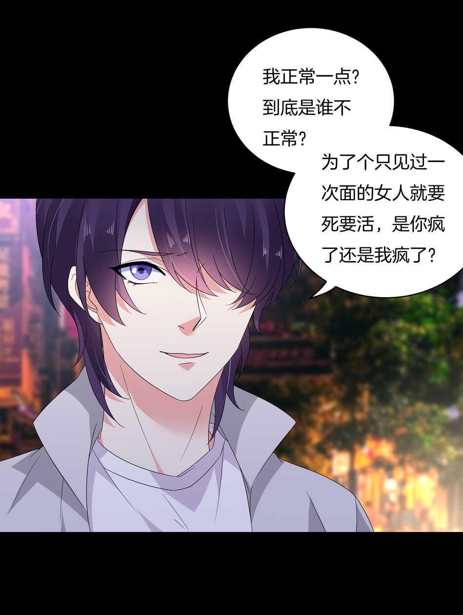 第167话 帅得天怒人怨4