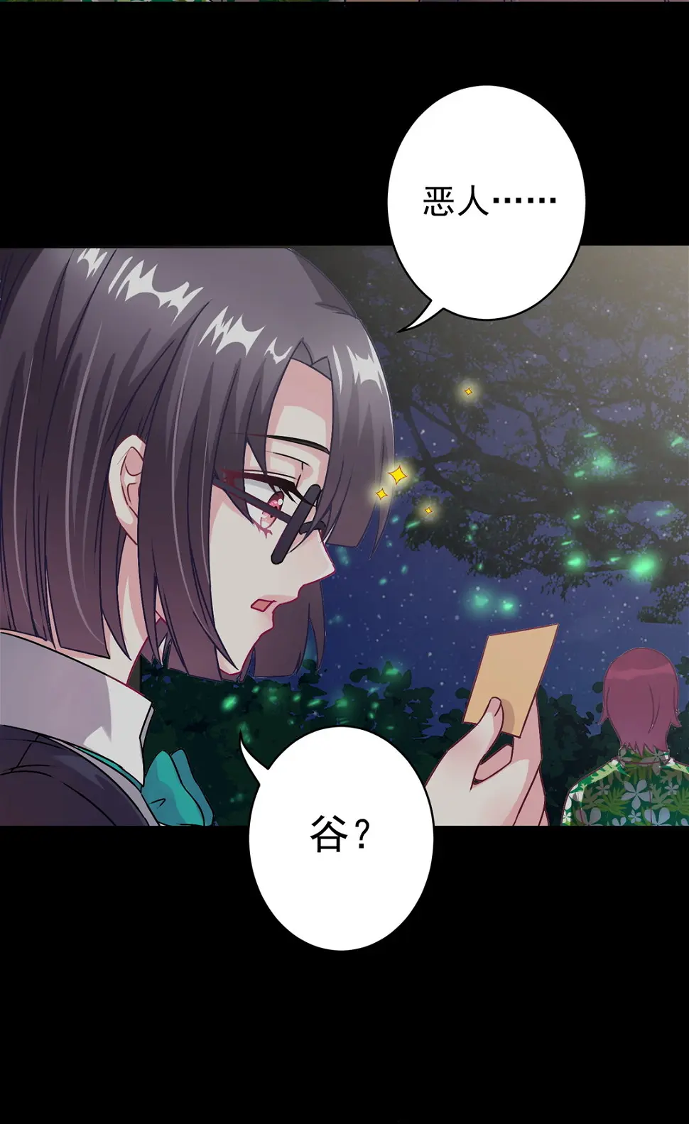 第11话 好戏上演35