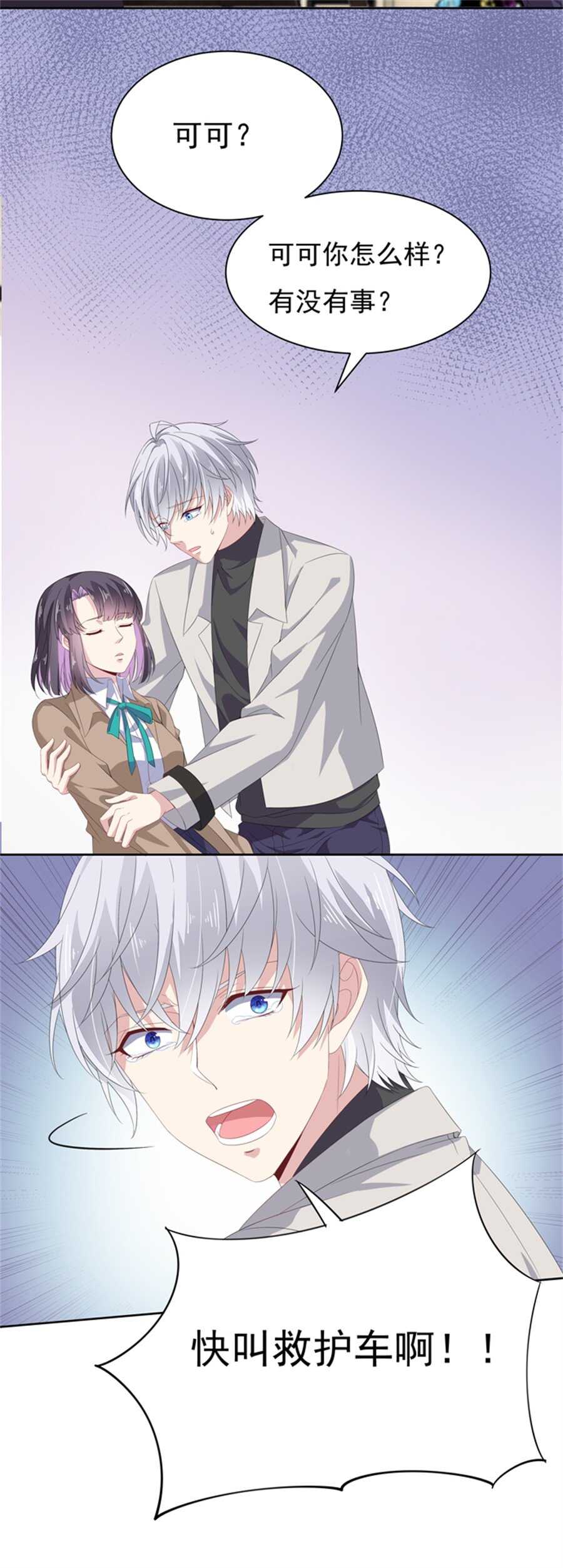 第182话小白白？10