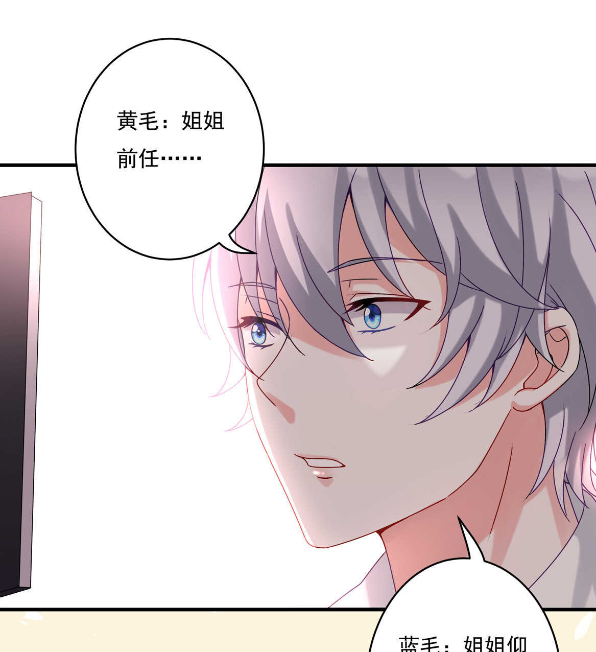 第55话 弟弟（下）10