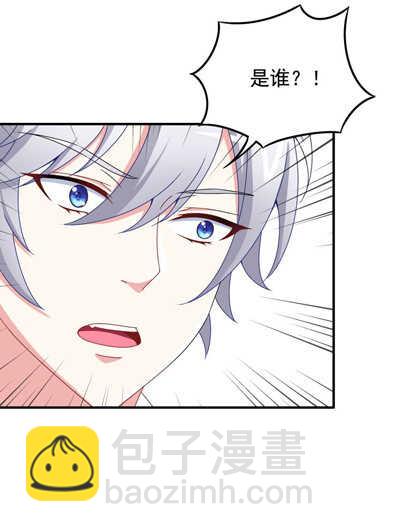 第58话 男朋友？！25