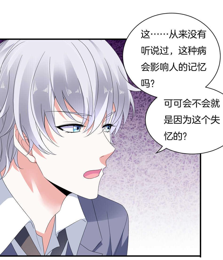 第157话 别逼我动手！23