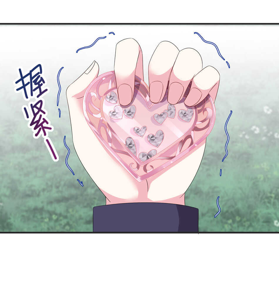 第115话 解除魅惑体质的方法？36