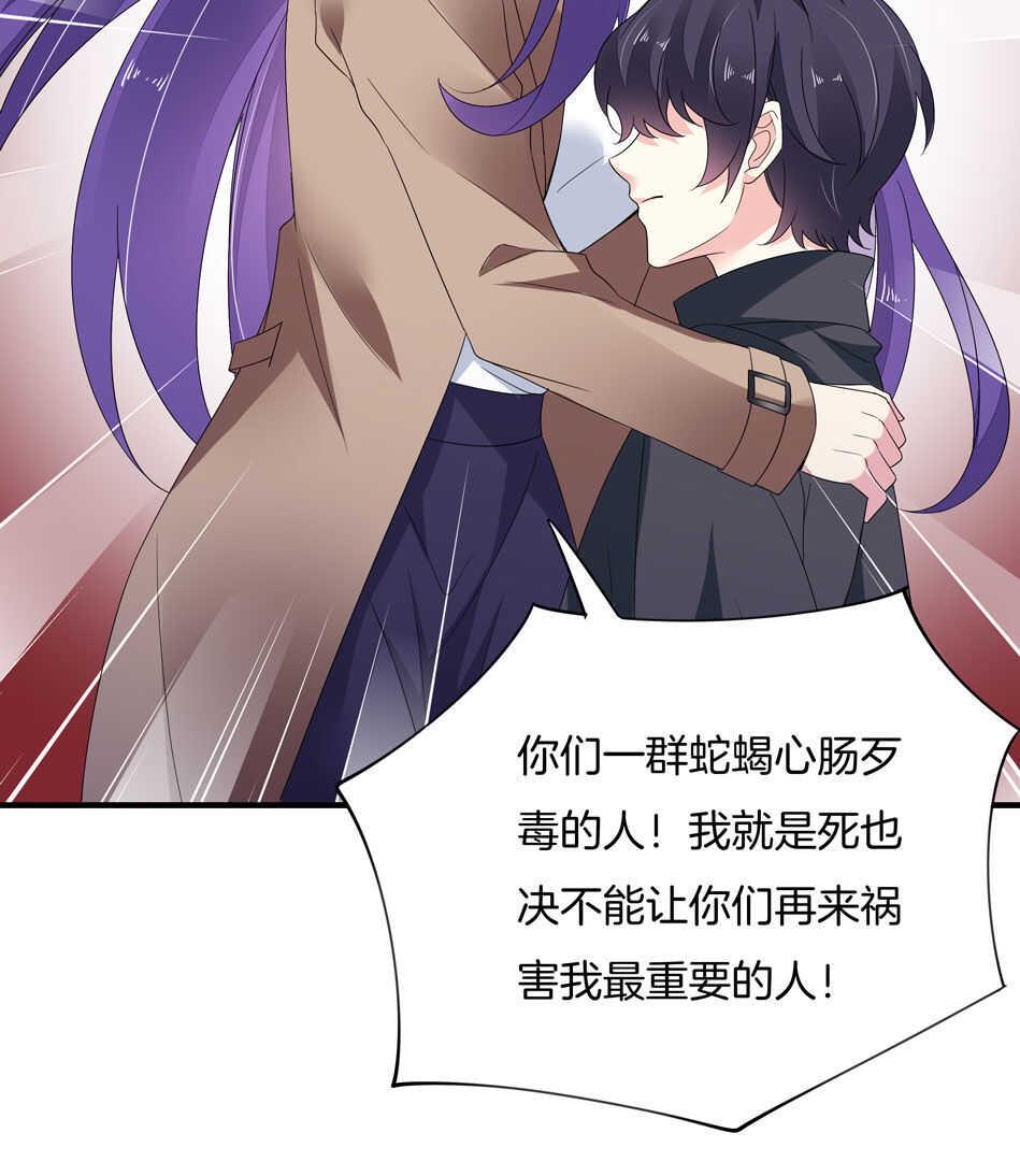第156话 傻得可爱26