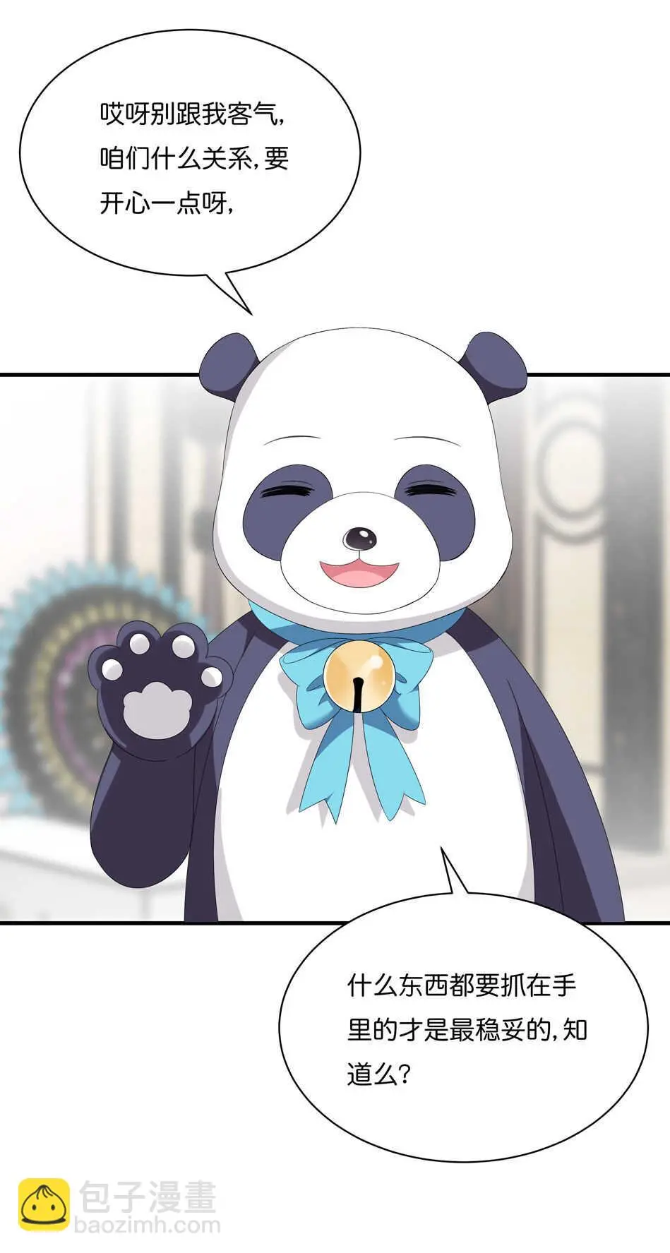 第180话胆战心惊的出现4
