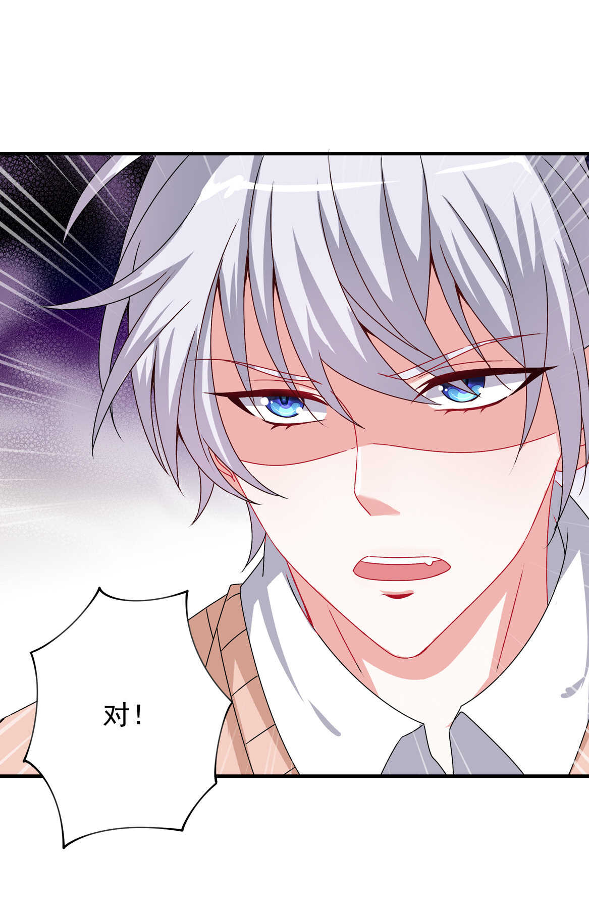第57话 撬墙角？22