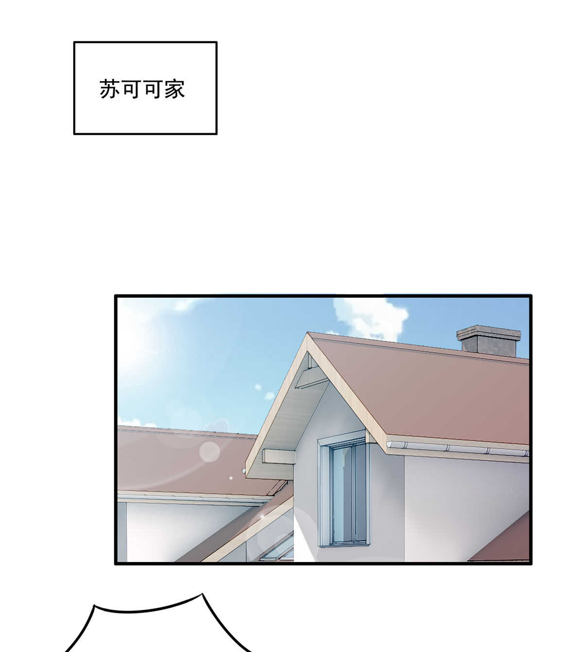 番外3 中秋小番外（上）2
