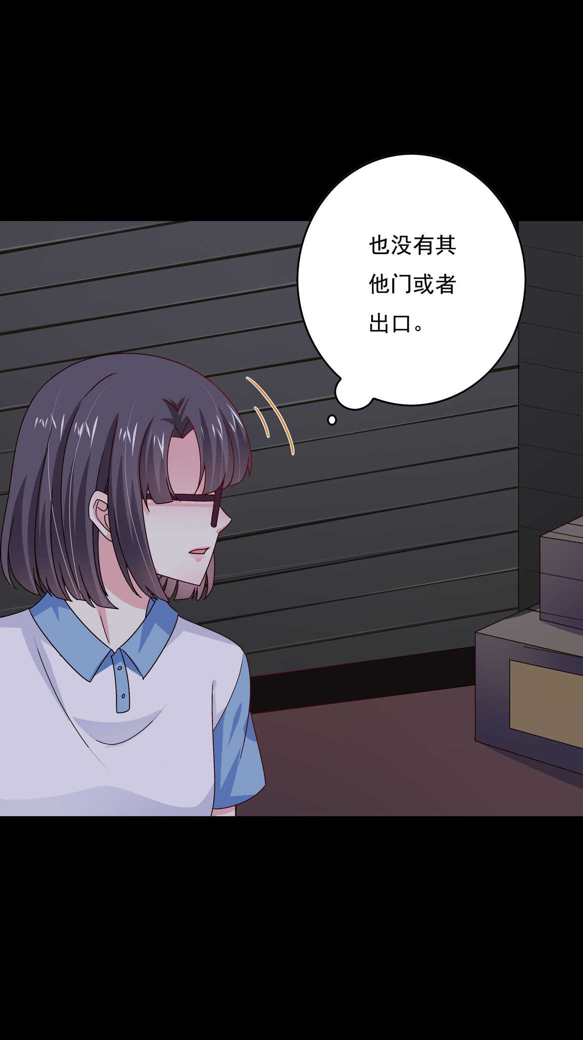 第51话 林中小屋（中）16