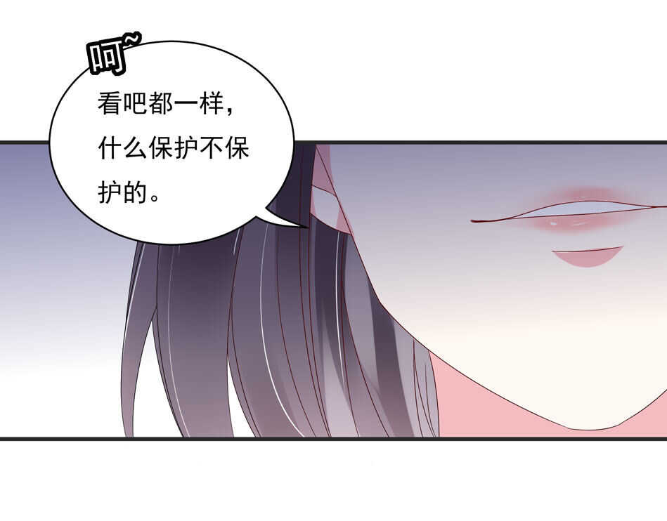第112话 别让我再看见你！5