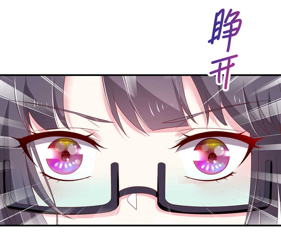 第103话 谈恋爱不如学习！21