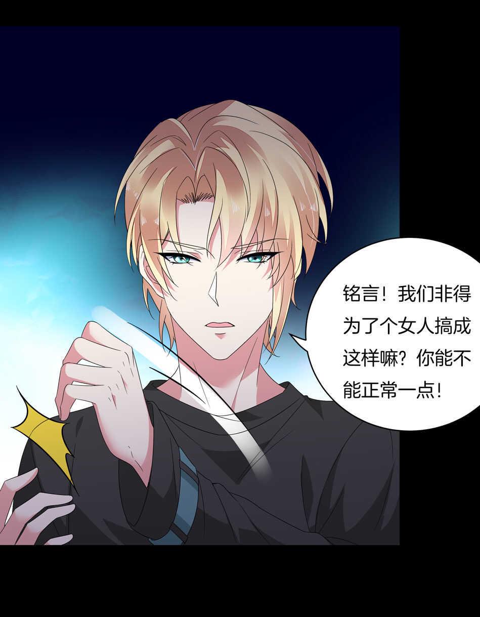 第167话 帅得天怒人怨3