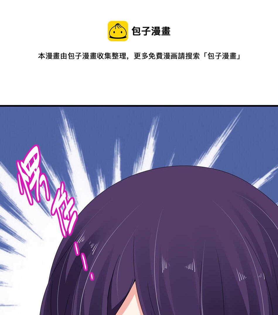 第160话 你好像不太喜欢我？35