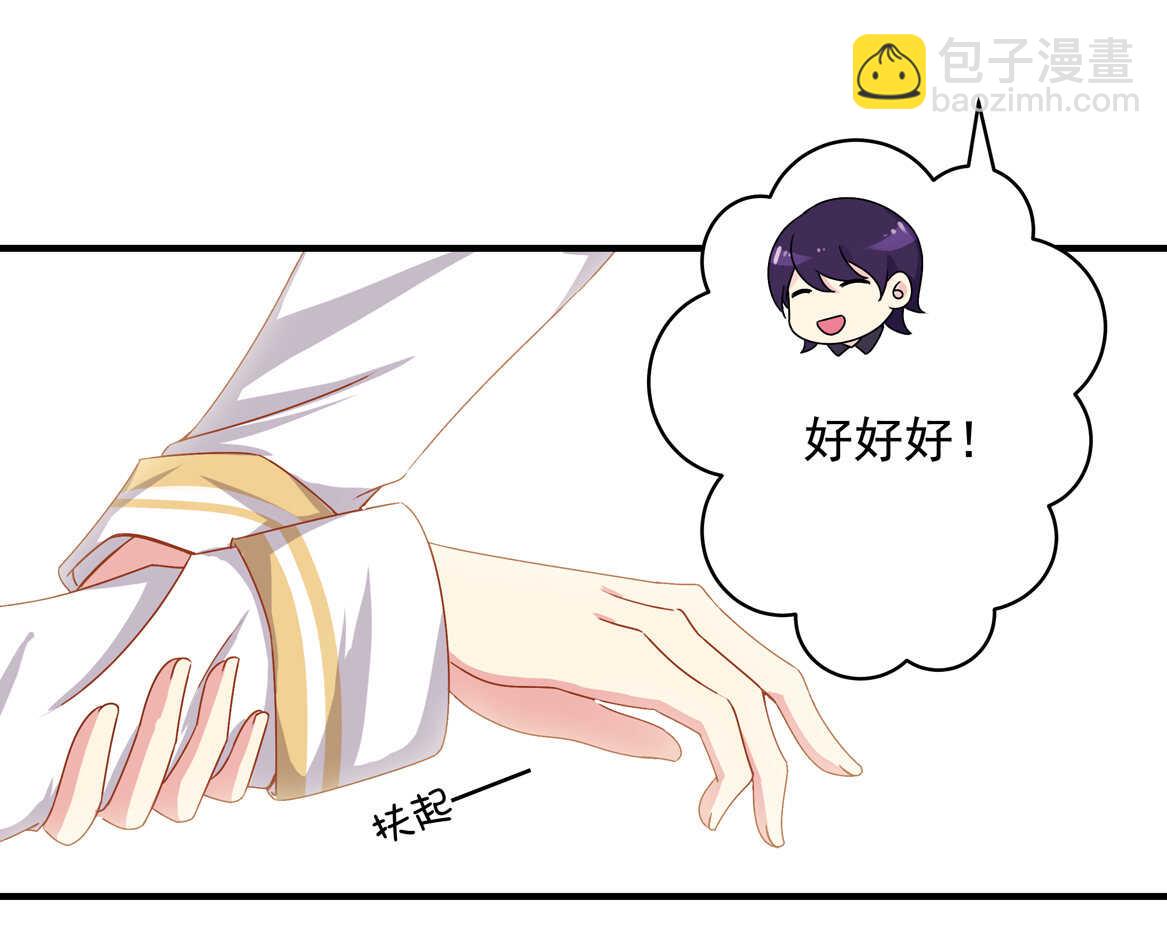第54话 弟弟（中）21