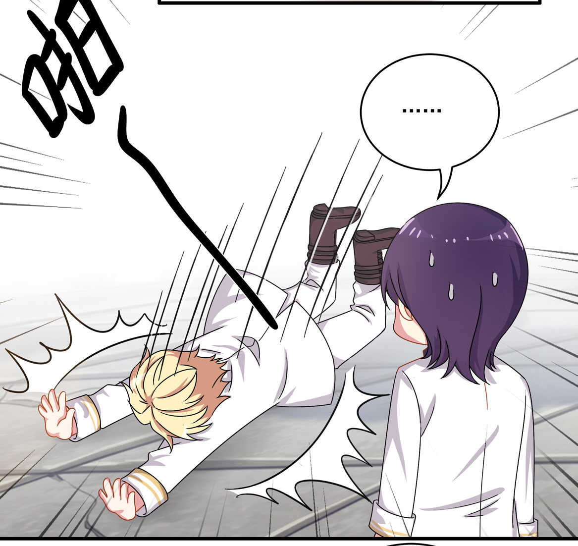第54话 弟弟（中）18