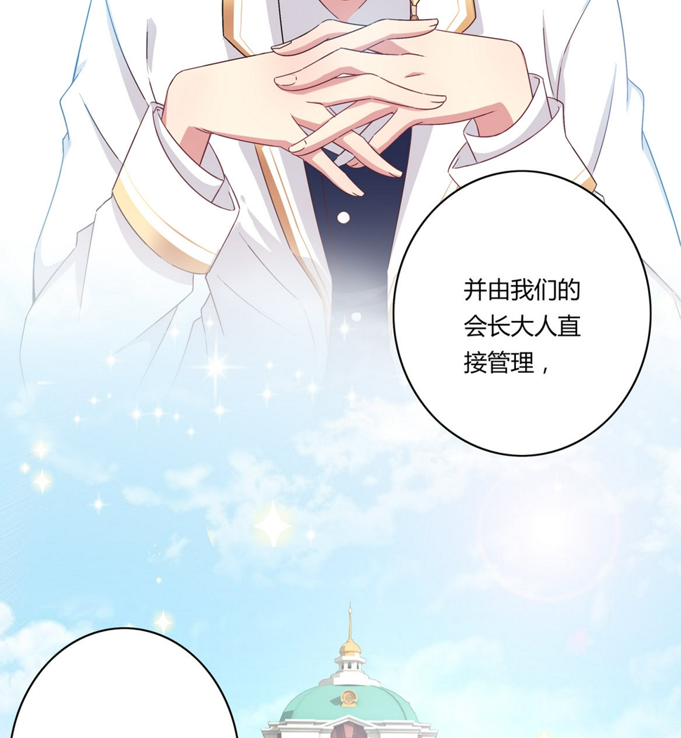 第19话 没有什么是钱解决不了的~47