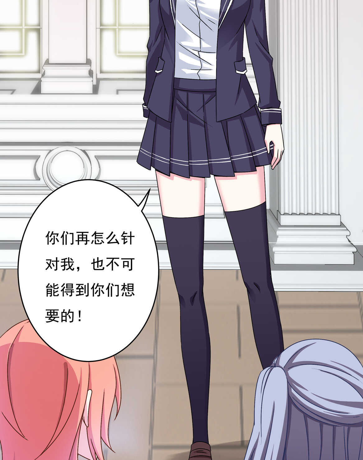 第64话 打脸进行时25