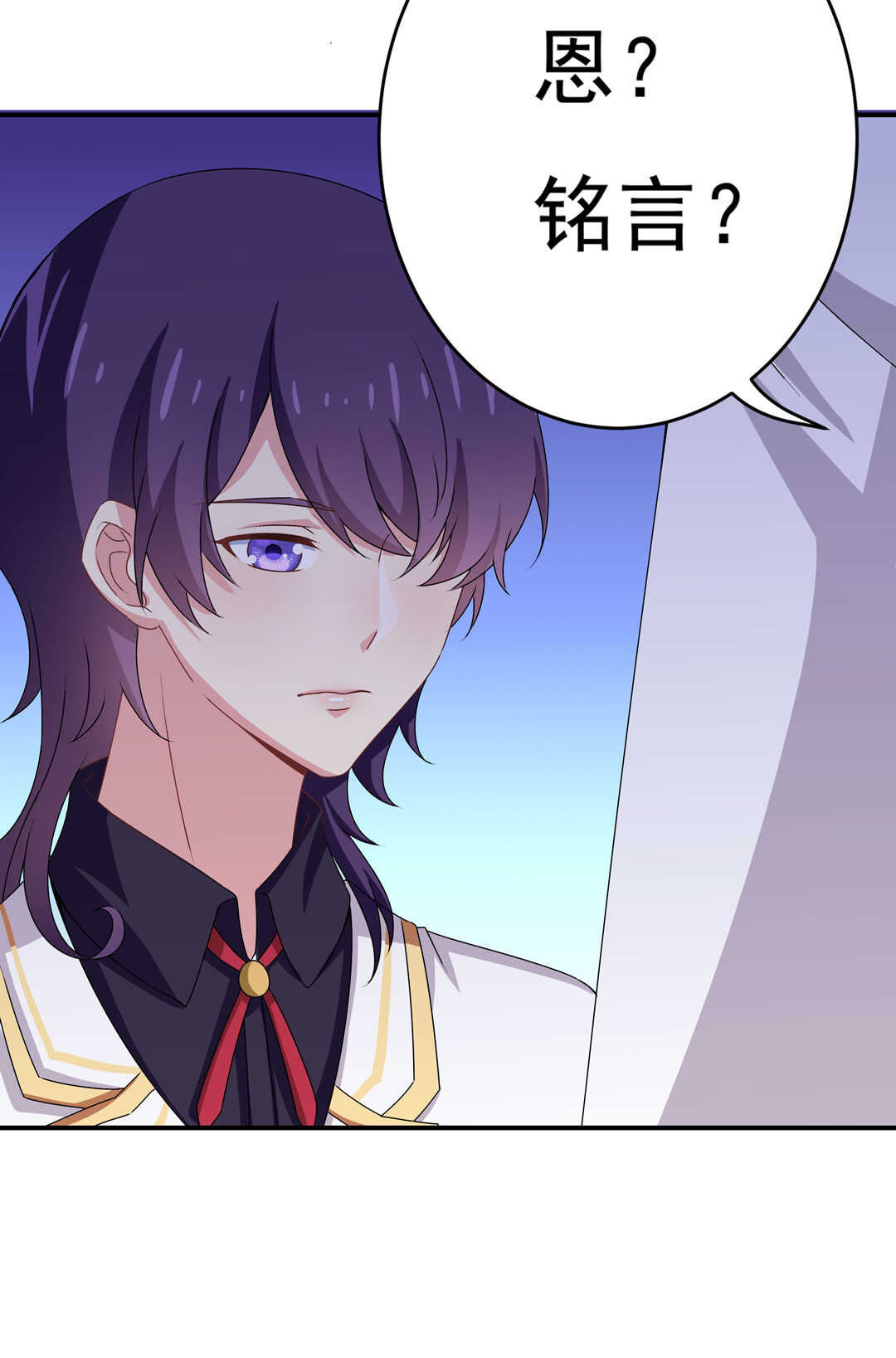 第88话 姐姐的记忆41