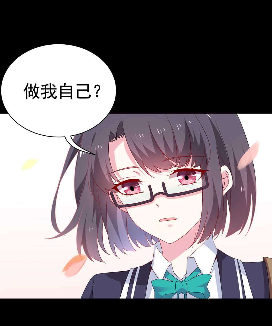 第101话 对我不需要说谢谢8