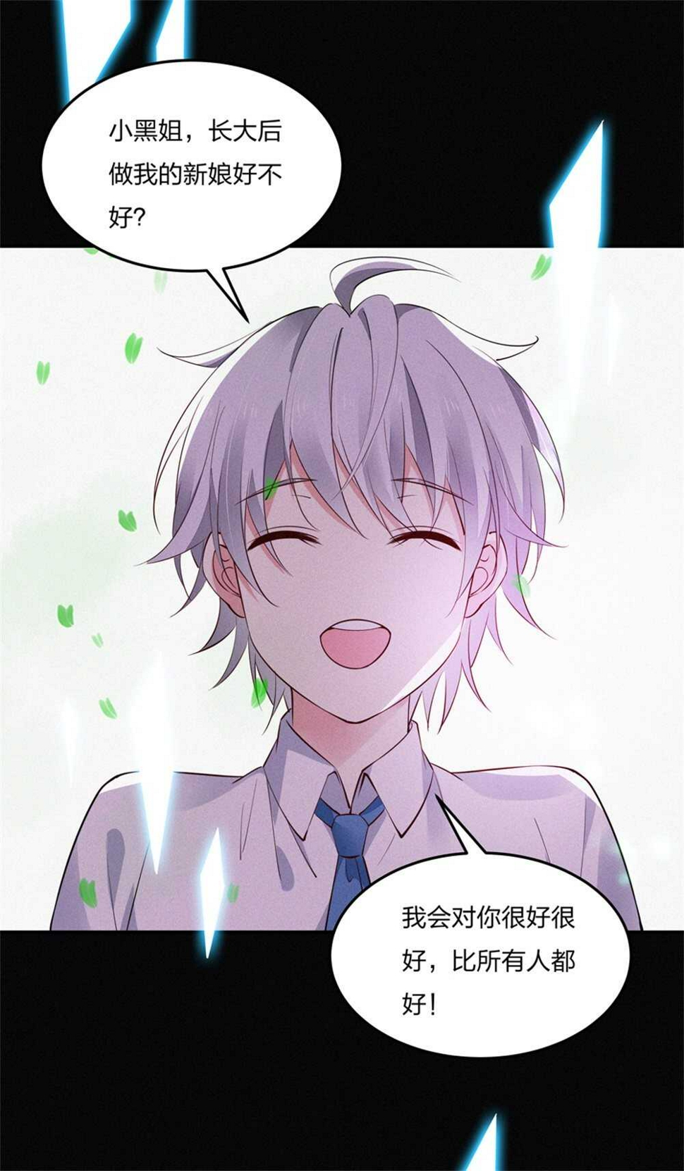 第183话 黑白双煞16