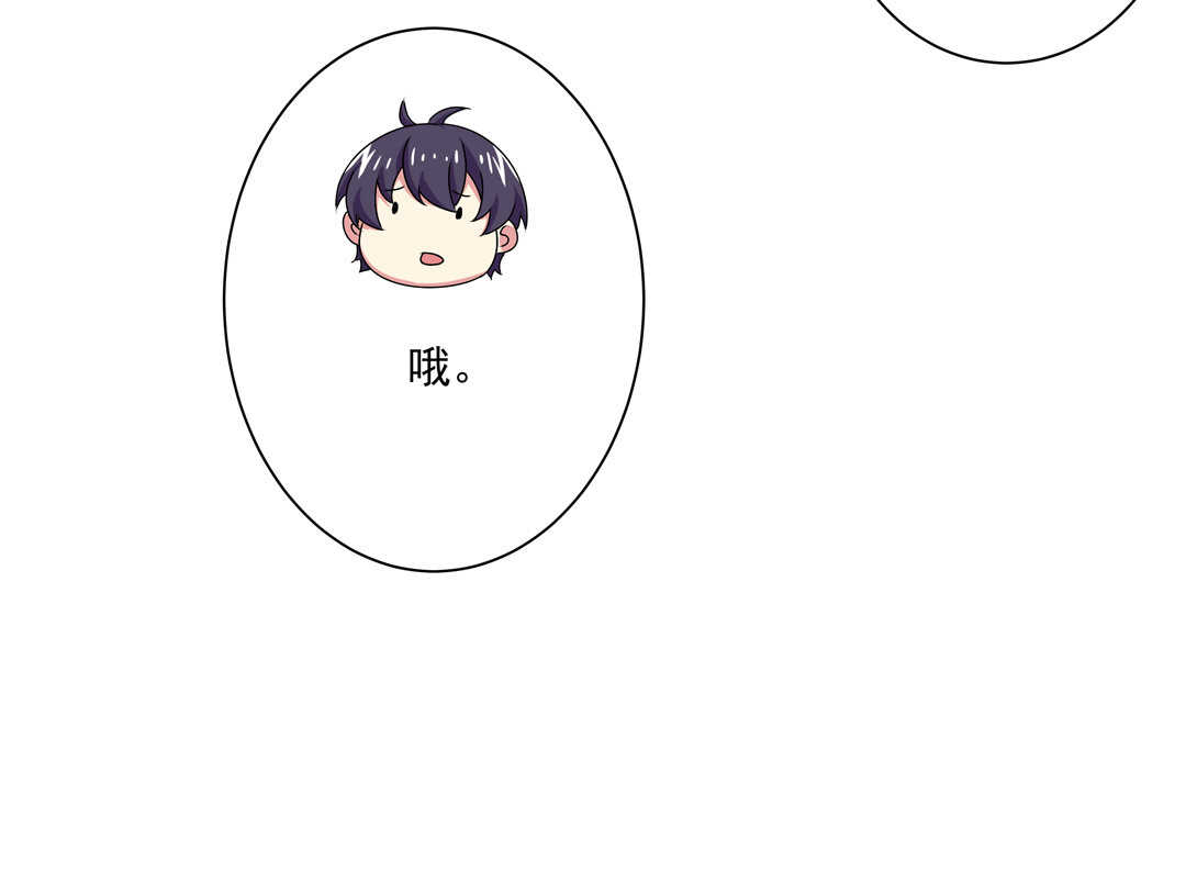 第82话 炸裂的惊喜33