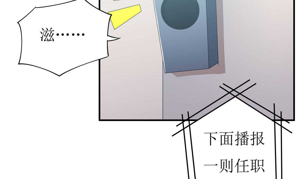第91话 作妖小能手19