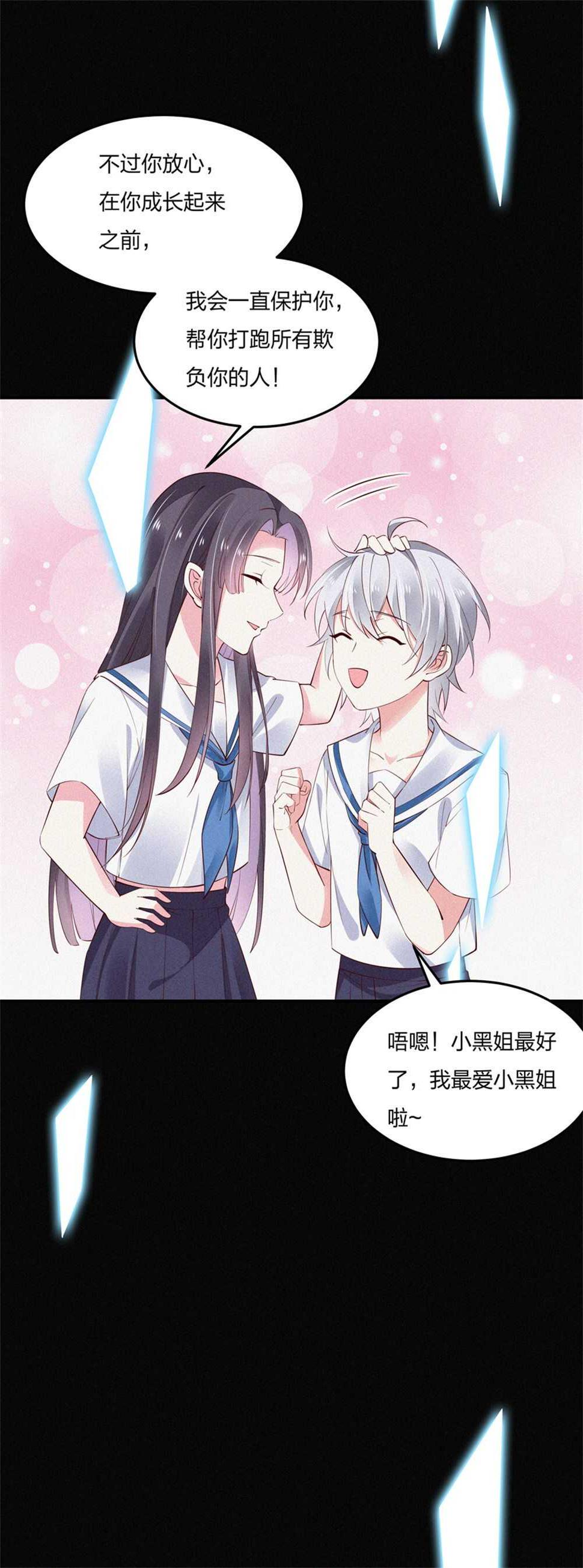 第183话黑白双煞11