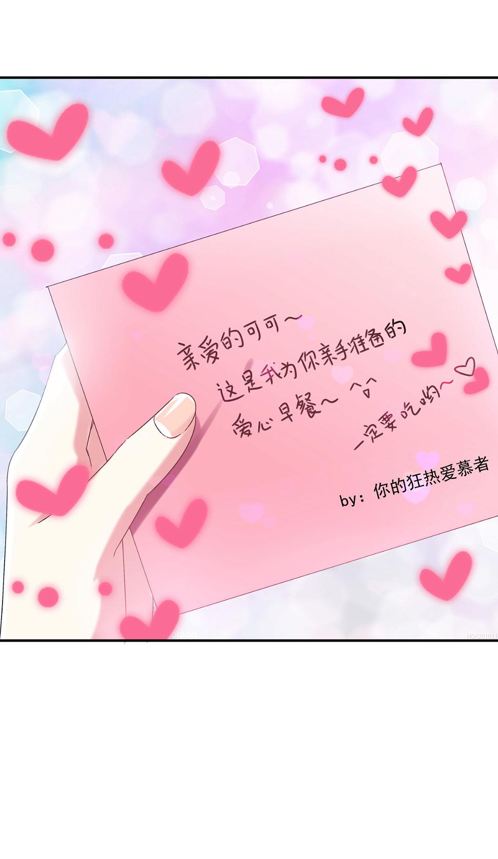 第27话 啊呀中招啦！16
