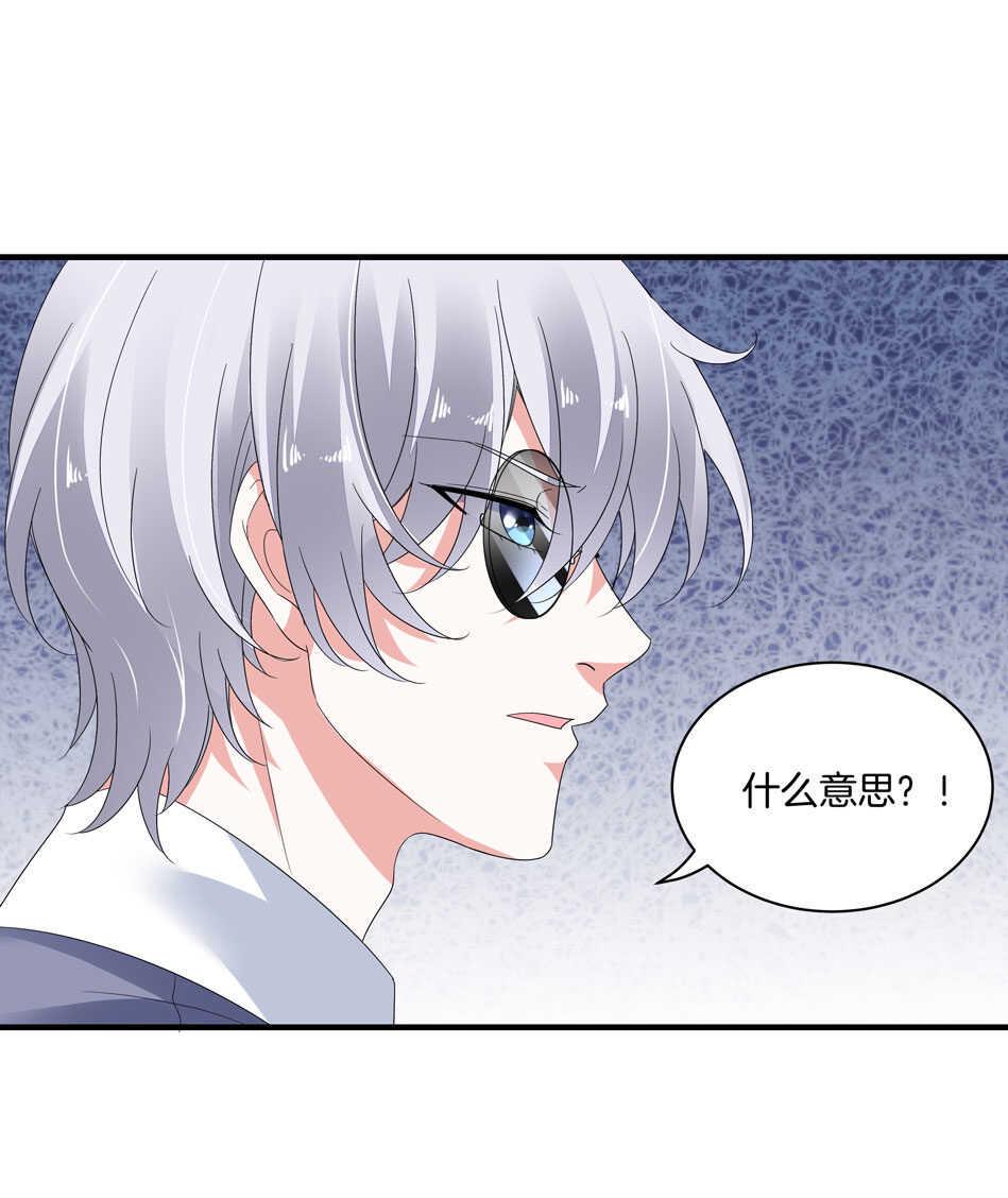 第157话 别逼我动手！1