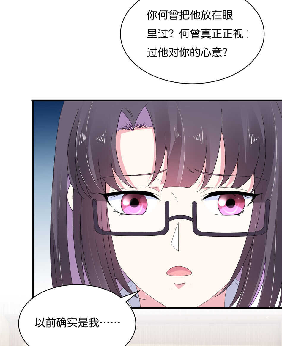 第172话 心疼心疼会长吧4