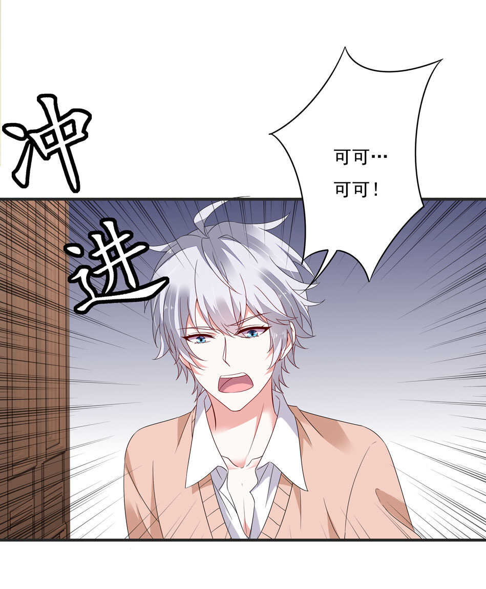 第111话 悔不当初2