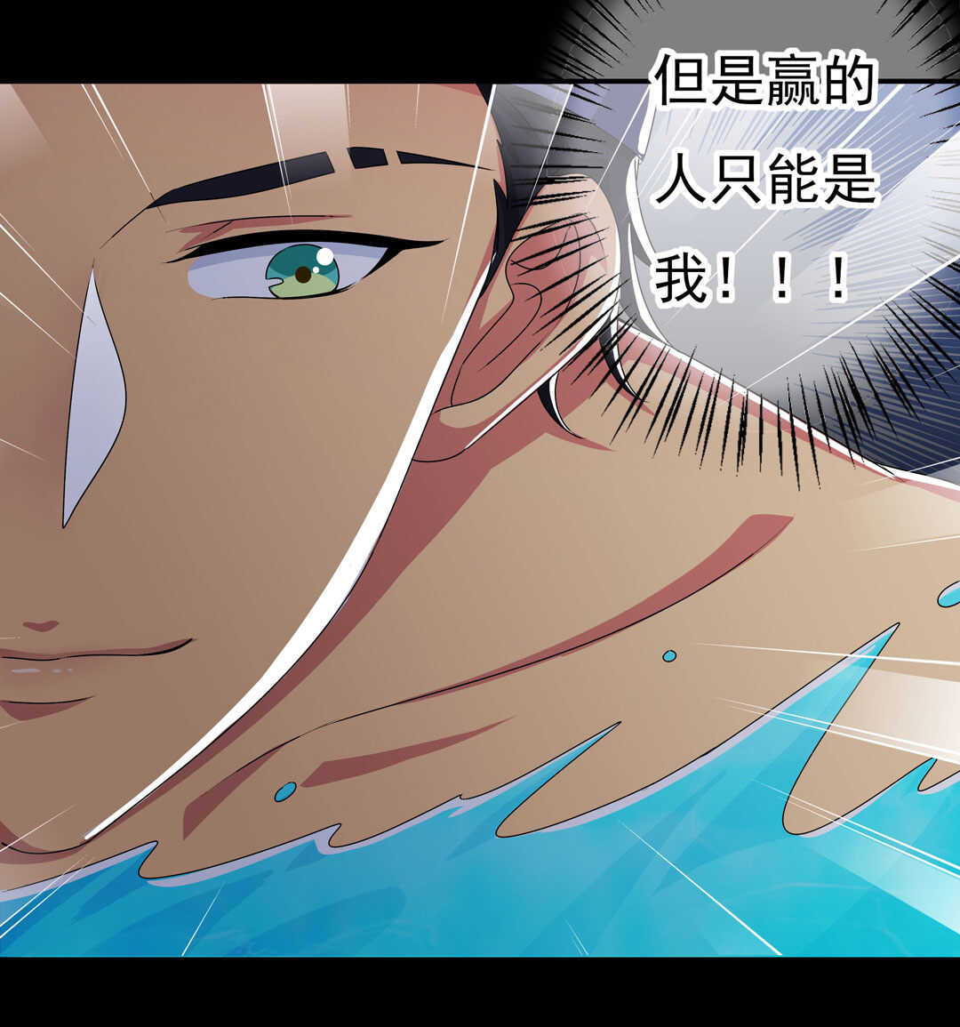 第90话 绝对的对手！20