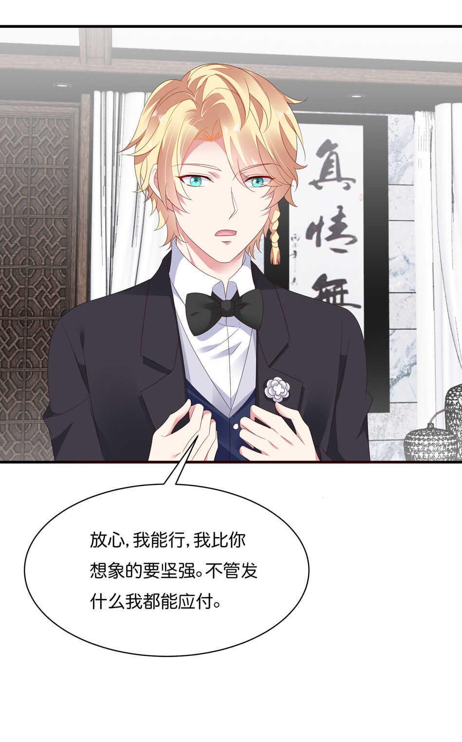 第179话 恶毒的言语3