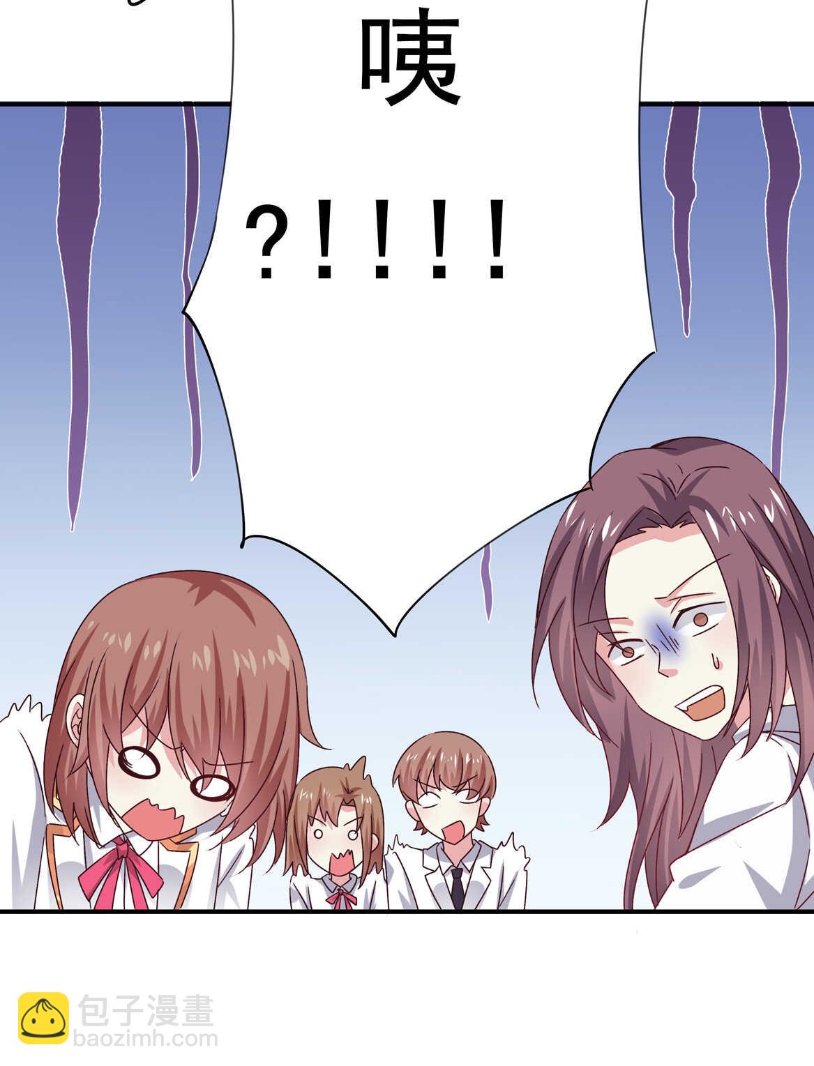 第41话 破烂？22
