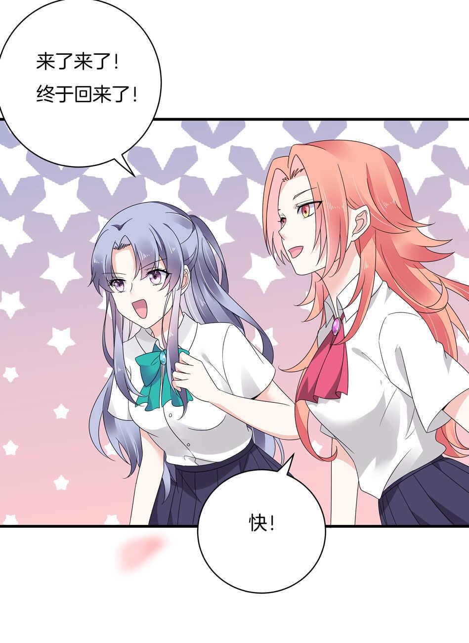 第129话 爱的早餐22