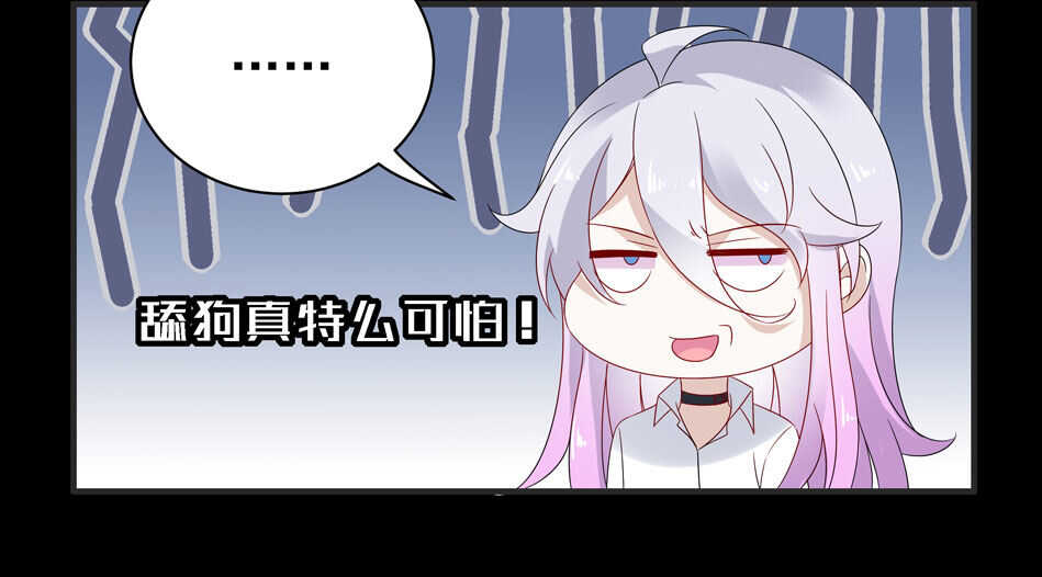 第112话 别让我再看见你！36