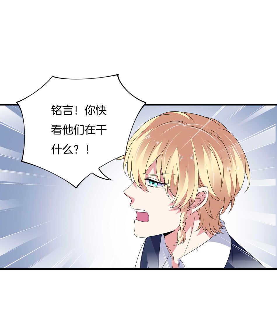 第153话 请再给我一次机会！29