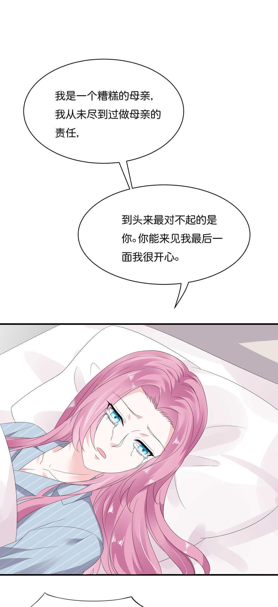 第171话 锥心之痛31
