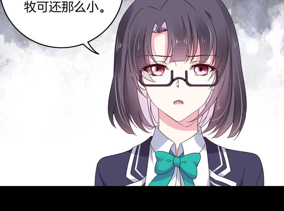 第123话 啊我屎了~9