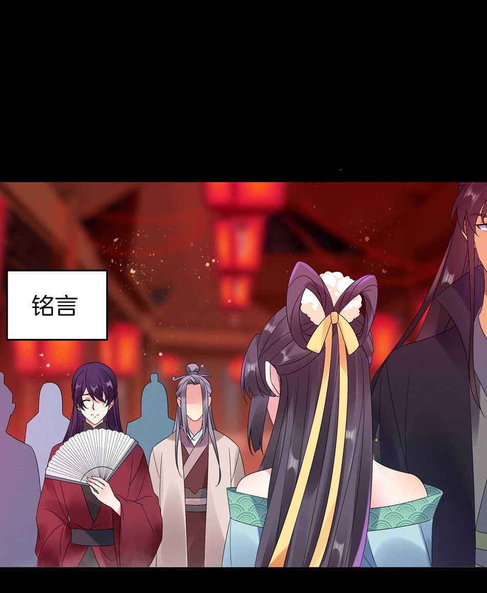 番外10 中秋佳节篇28